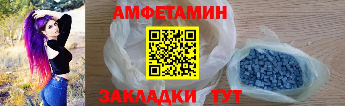Ишим  Amphetamine 97%  АМФЕТАМИН  Вход с VPN 