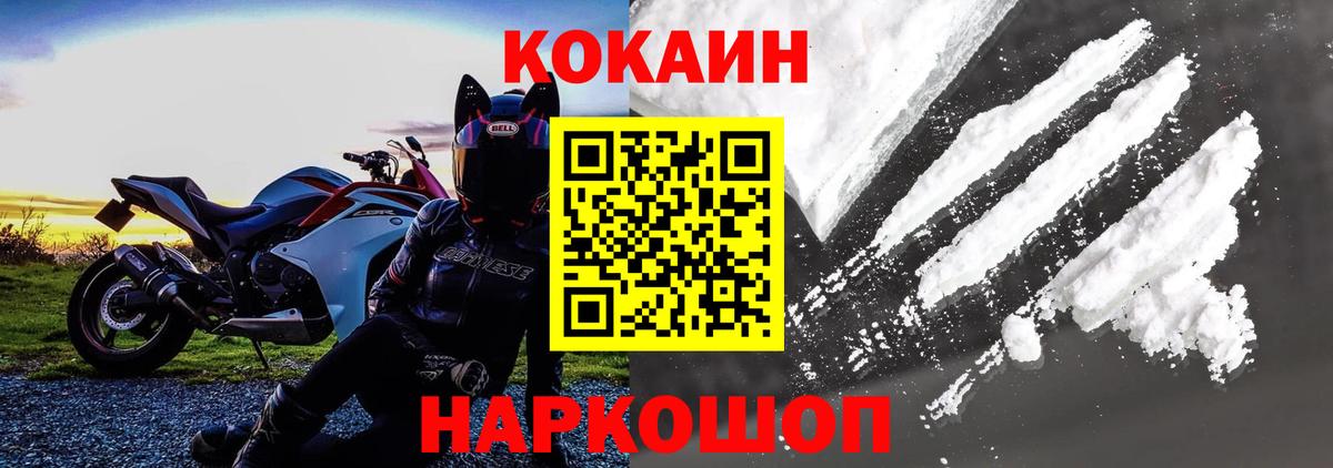 Кокаин Эквадор Ишим