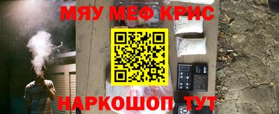 молекула духа Краснокаменск