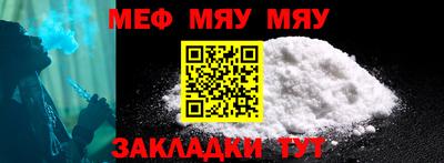 mix Краснознаменск