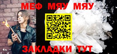 ГАЛЛЮЦИНОГЕННЫЕ ГРИБЫ Кумертау