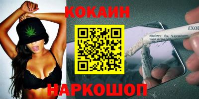 винт Краснодар
