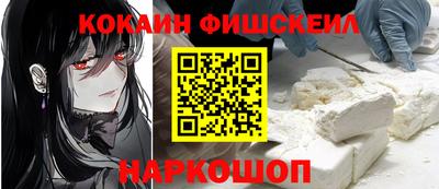молекула духа Краснокаменск