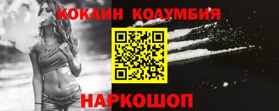 MDMA Кунгур