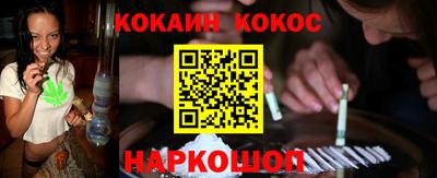 ГАЛЛЮЦИНОГЕННЫЕ ГРИБЫ Кумертау