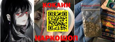 винт Краснодар