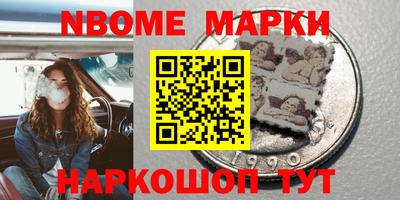 ГАЛЛЮЦИНОГЕННЫЕ ГРИБЫ Кумертау