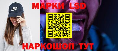 винт Краснодар
