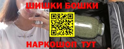 молекула духа Краснокаменск