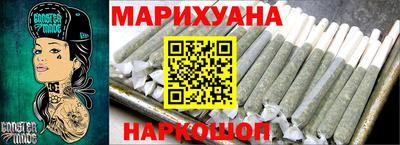 молекула духа Краснокаменск