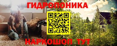 ГАЛЛЮЦИНОГЕННЫЕ ГРИБЫ Кумертау