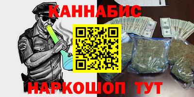 ГАЛЛЮЦИНОГЕННЫЕ ГРИБЫ Кумертау