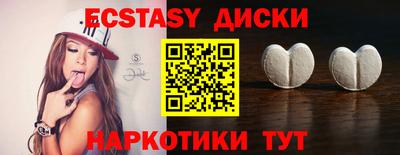 ГАЛЛЮЦИНОГЕННЫЕ ГРИБЫ Кумертау