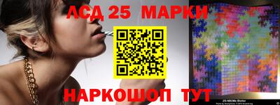 винт Краснодар
