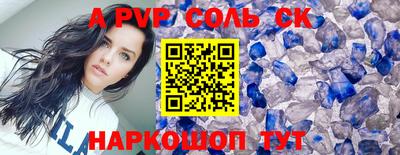 ГАЛЛЮЦИНОГЕННЫЕ ГРИБЫ Кумертау