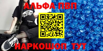 винт Краснодар