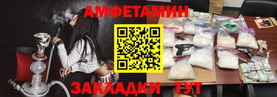 винт Краснодар