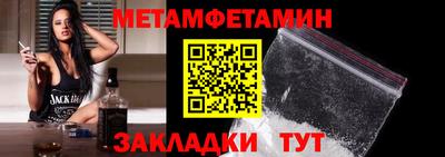 молекула духа Краснокаменск