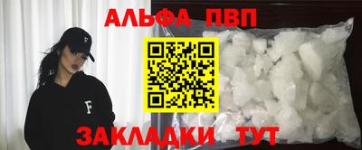 ГАЛЛЮЦИНОГЕННЫЕ ГРИБЫ Кумертау