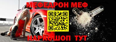 молекула духа Краснокаменск