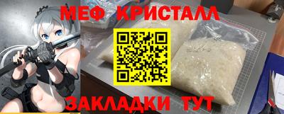 MDMA Кунгур