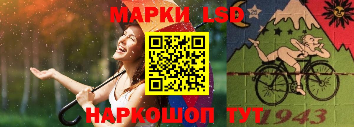 ЛСД экстази кислота  ЛСД экстази  Ишим  блэк спрут сайт  Вход с VPN  ЛСД экстази кислота 